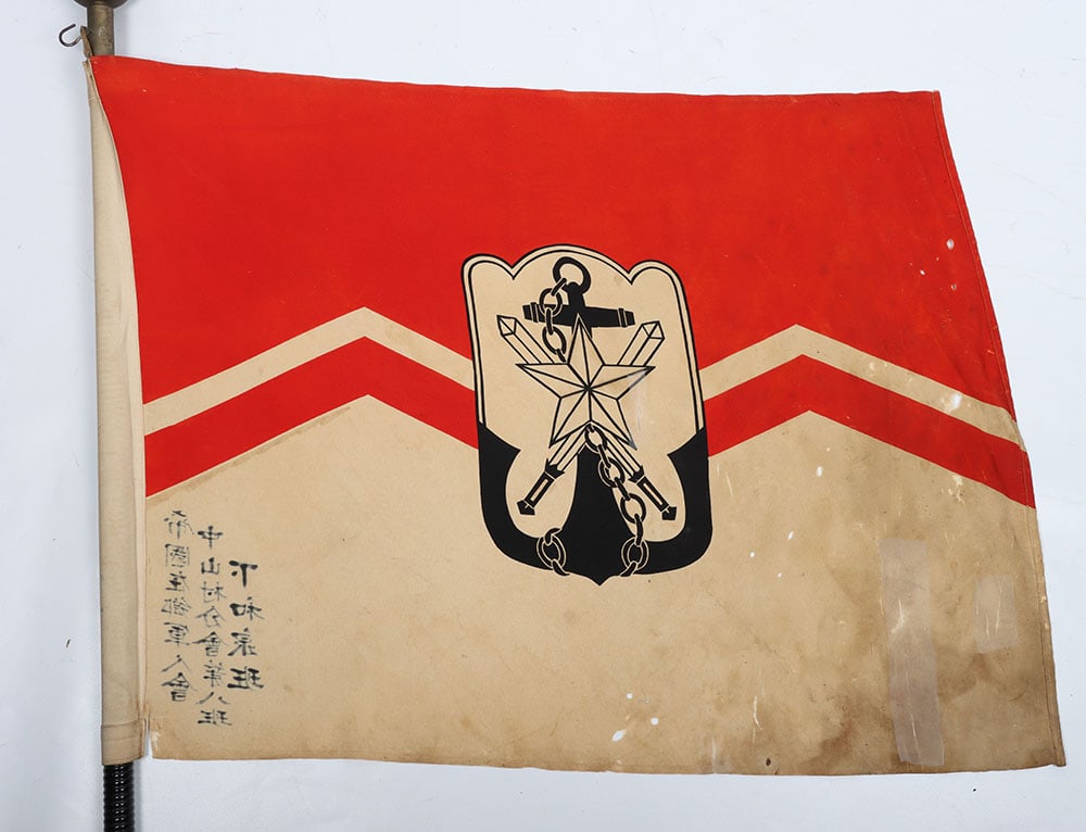 Japanese Naval Association Flag on Flag Pole: Japanese Naval Association Flag on Flag Pole, silk printed Japanese naval association flag with printed insignia to the centre. Housed on wooden pole with plain brass ball top. The flag measures 68 x
