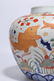 Ming Dynasty blue and white colorful lotus cover jar - 3