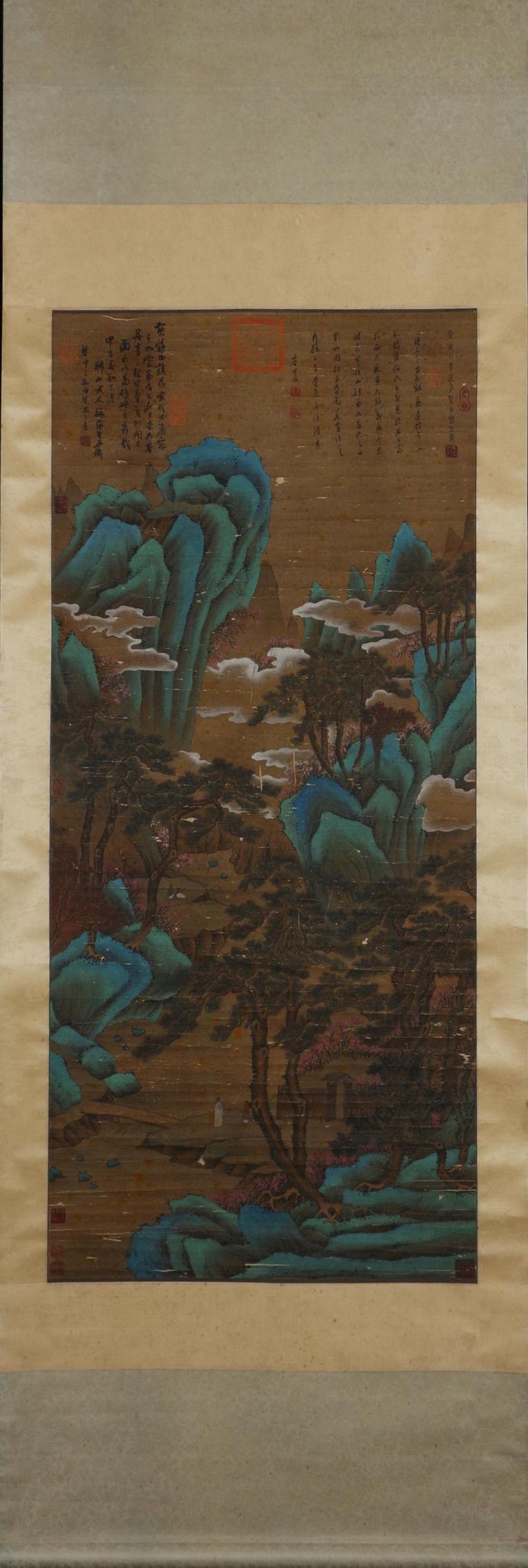 Mountain, River and Clouds by Wang Meng: H.144cm;W.63cm