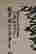 item-119173539=2