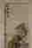 item-119173721=2