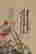 item-119173780=3