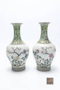 Pair Of Qianlong Period Famille Rose Porcelain "Floral"