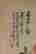 item-120733541=2