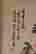 item-120733730=2