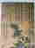 item-124440052=3