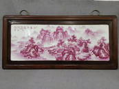 Famille Rose Porcelain "Figure" - Wan Dafan, China