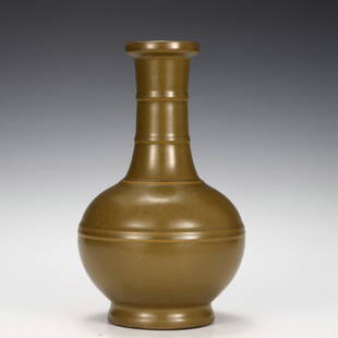 Qing Dynasty Period Of Qianlong Brown Glaze Porcelain Bottle, China: Height: 28cm Width: 15.5cm