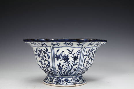 Blue And White Porcelain "Floral" Vessel, China: Height: 13.5cm Width: 25.6cm