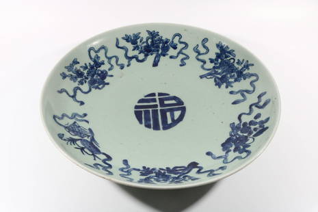 Blue And White Porcelain "Fu" Dish, China: Height: 7.9cm Diameter: 43.2cm