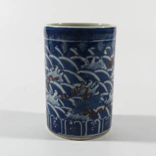 Blue And White Porcelain Brush Pot, China: Height: 8.9cm Mouth diameter: 6cm