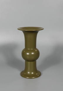 Qing Dynasty Brown Glaze Porcelain Vessel, China: Height: 25cm Width: 11cm