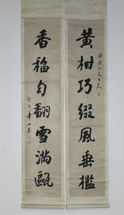 Painting - Hua Shikui, China: Length: 168cm Width: 34.5cm