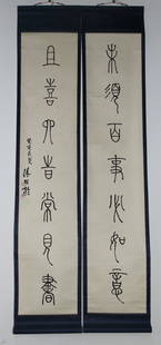 Painting - Xu Guling, China: Length: 135cm Width: 27.5cm