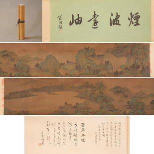 The Scroll of Landscape Painted by Xiao Zhao: Length350cm width29cm