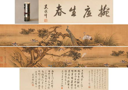 The Scroll Painted by Wang Wu: Length297cm width18cm