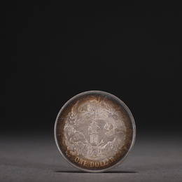 Late Chinese Qing Dynaty å¤§Chinese Qing Dynaty One Yuan Dragon Pattern Silver Coin