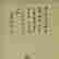 item-133909562=8