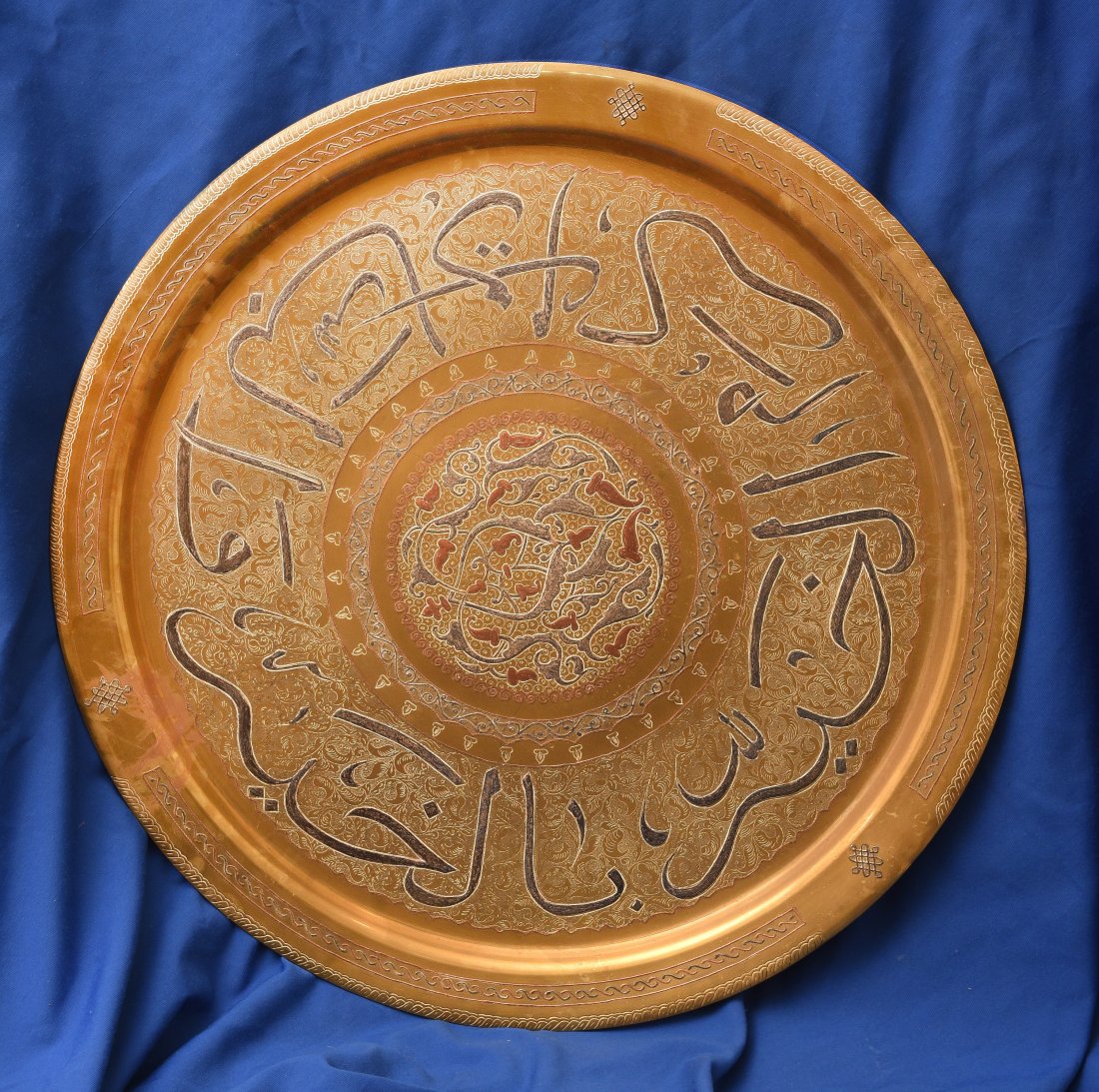 Antique Brass Engraving Round Tray Ottoman Circa: Antique Brass Round Tray Ottoman Circa, Extremely Fine Engraving and Lithography , Beautiful Decorative Object can be used as wall Decoration ( no damage ) Almost Museum QualitySize: 26\" LargeHeavy