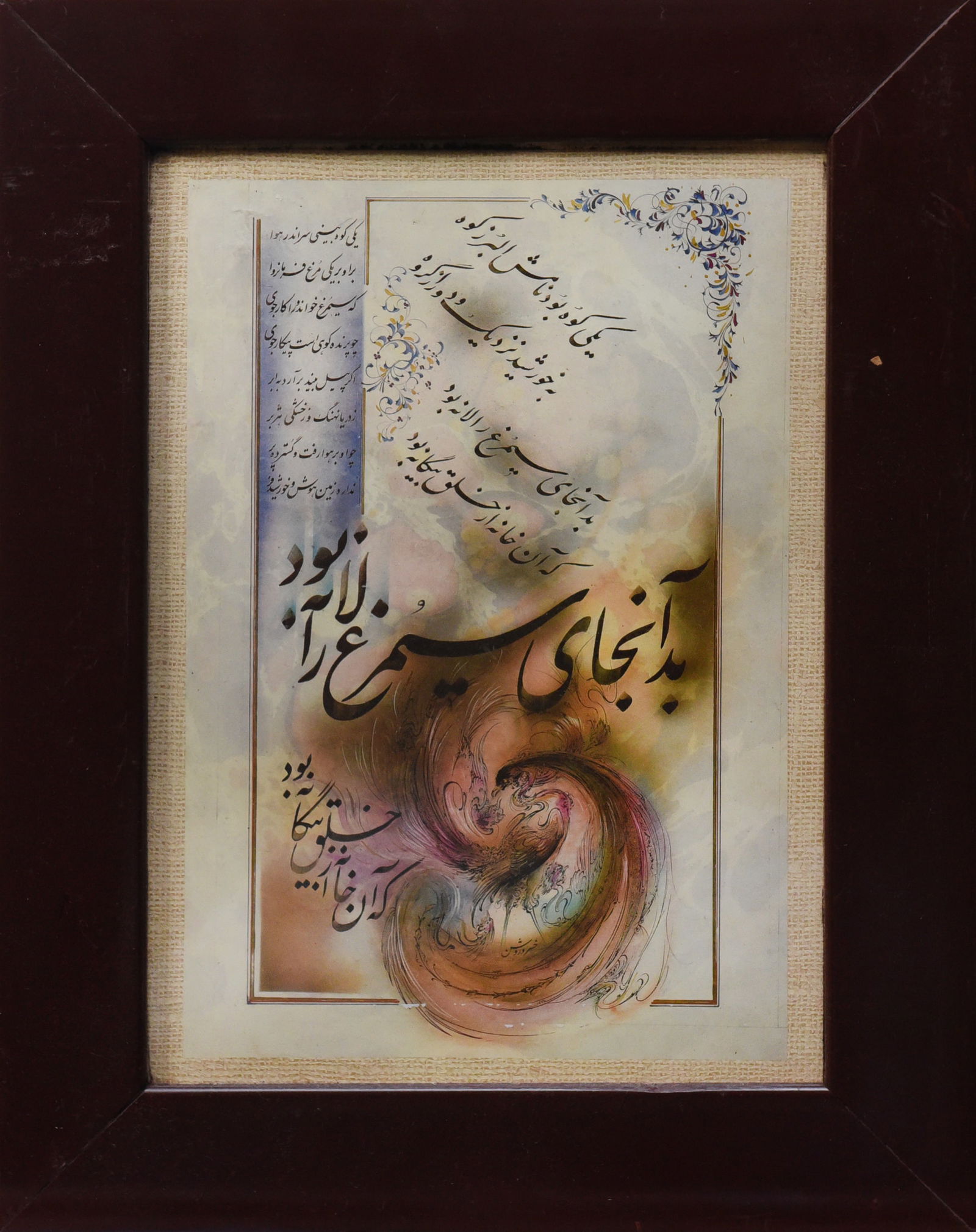An Epic Verse from the Shahnameh: Immerse yourself in the rich tapestry of Persian literature with this exquisite calligraphy piece by master calligrapher Khosrow Roshan. Featuring a verse from the Shahnameh, the epic poem by