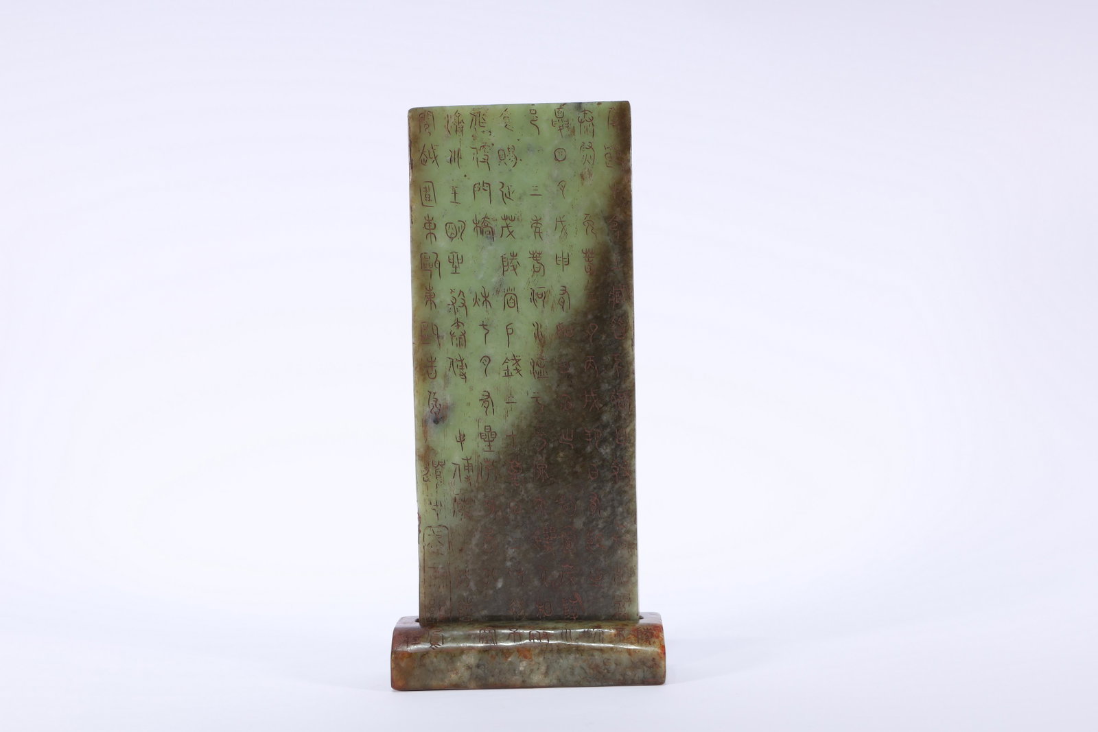 A Very Fine Jasper 'Poetry'Interstitial: A Very Fine Jasper 'Poetry'InterstitialChinese Ming Dynasty Size:25cmx5.2cmx11.7cm