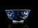 A Rare Blue and White 'Flower' Vase - 2