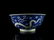 A Rare Blue and White 'Flower' Vase - 3