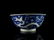 A Rare Blue and White 'Flower' Vase - 4