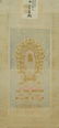 A Painting of Buddha - 8