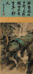 CHINESE PAINTING AND CALLIGRAPHY, ZHAO WANGYUN MARK: CHINESE PAINTING AND CALLIGRAPHY, ZHAO WANGYUN MARK L. 99 cm. W. 45 cm.