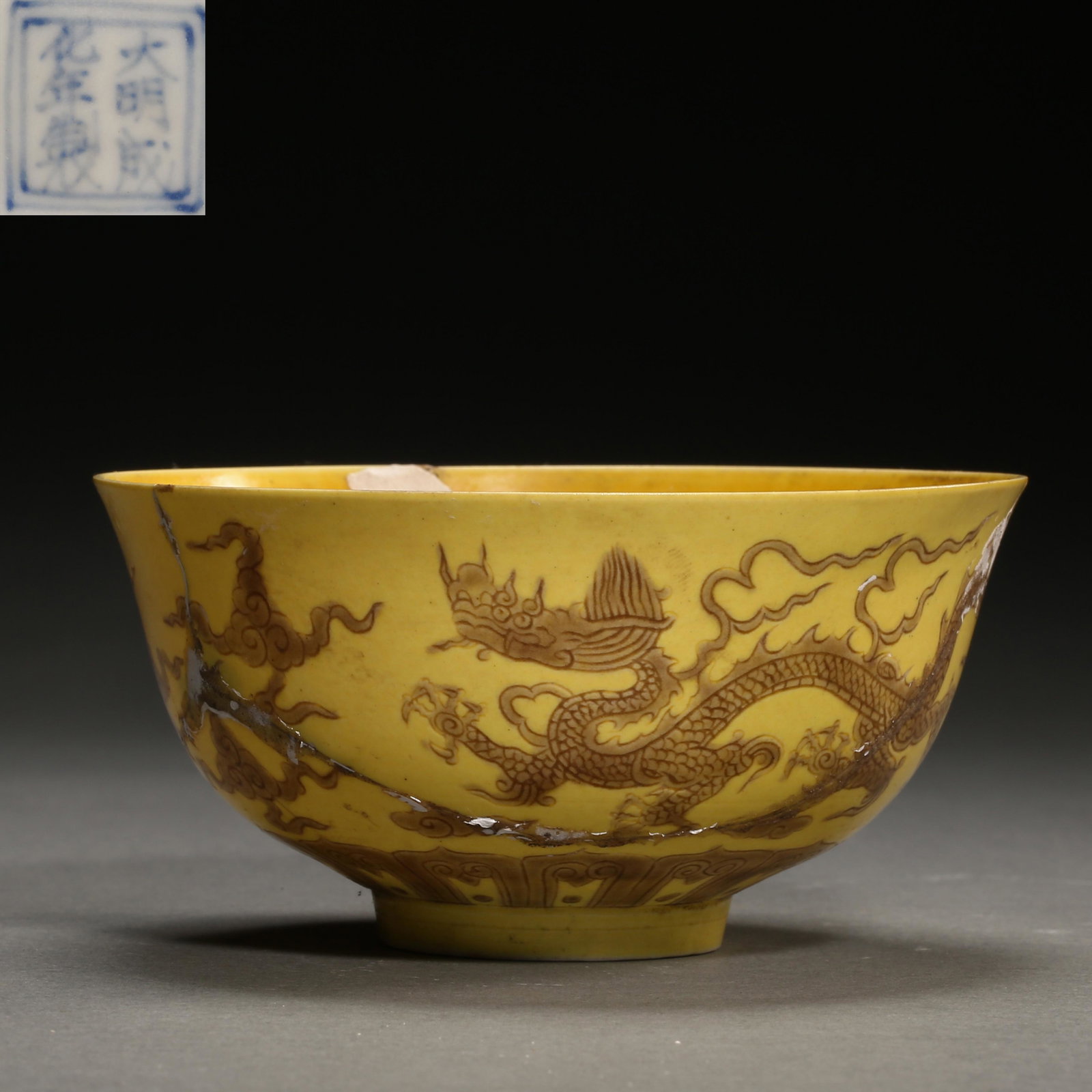 CHINA CHENGHUA BOWL (REPAIRED), MING DYNASTY: CHINA CHENGHUA BOWL (REPAIRED), MING DYNASTY H. 6 cm. Diam. 11.8 cm.