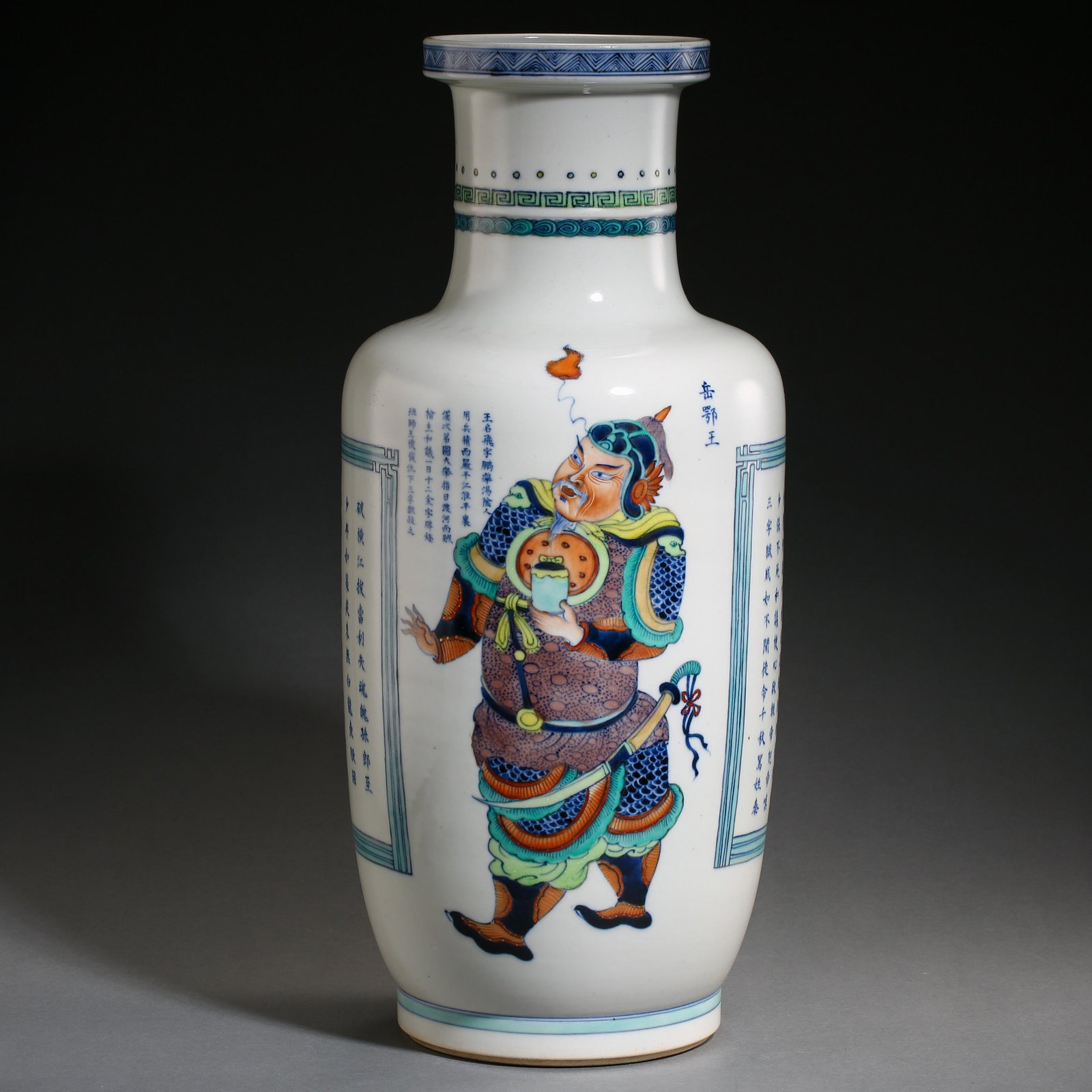 CHINESE QING DYNASTY KANGXI VASE (1 of 12)