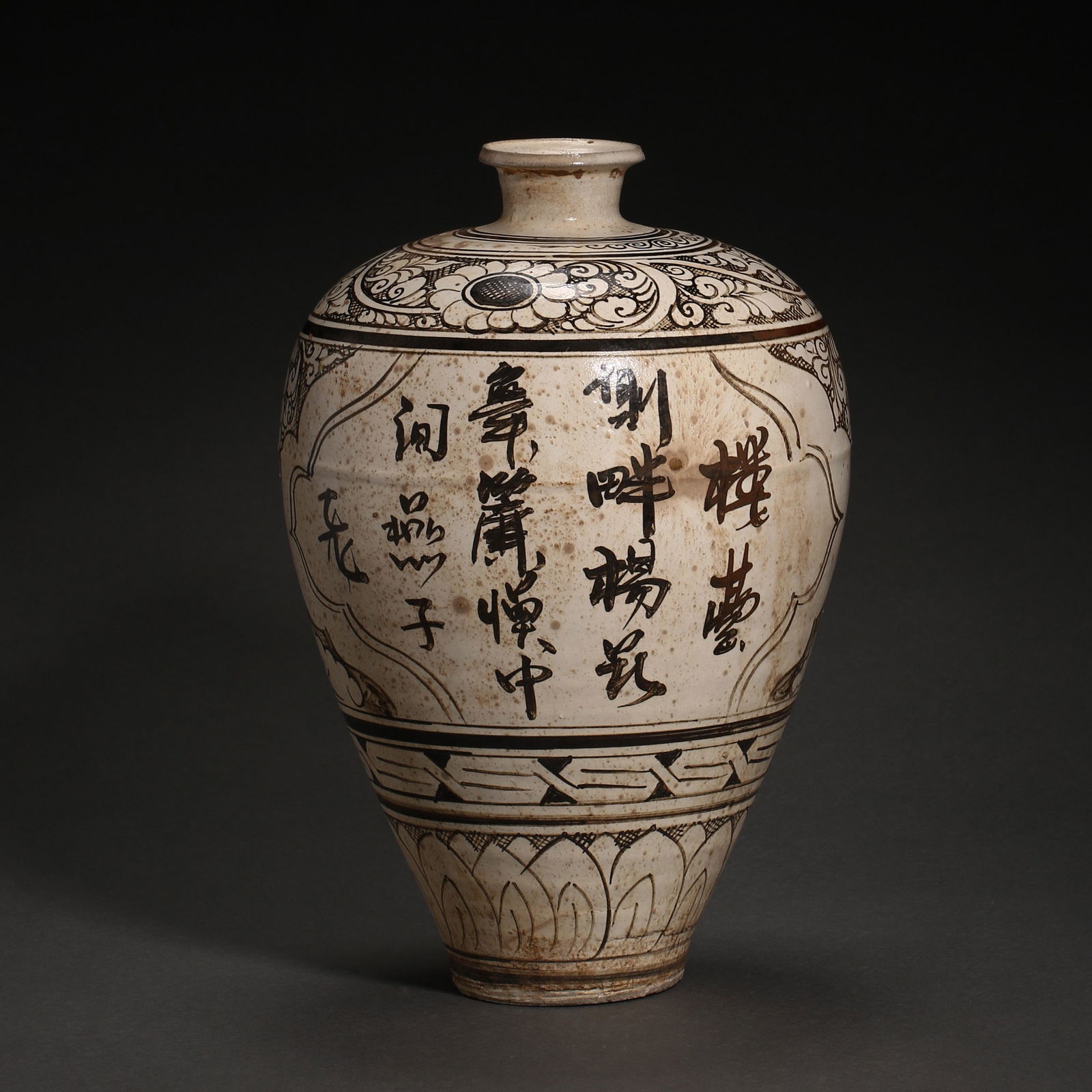 CIZHOU WARE PLUM VASE WITH FLOWER PATTERN, JIN DYNASTY, (1 of 7)