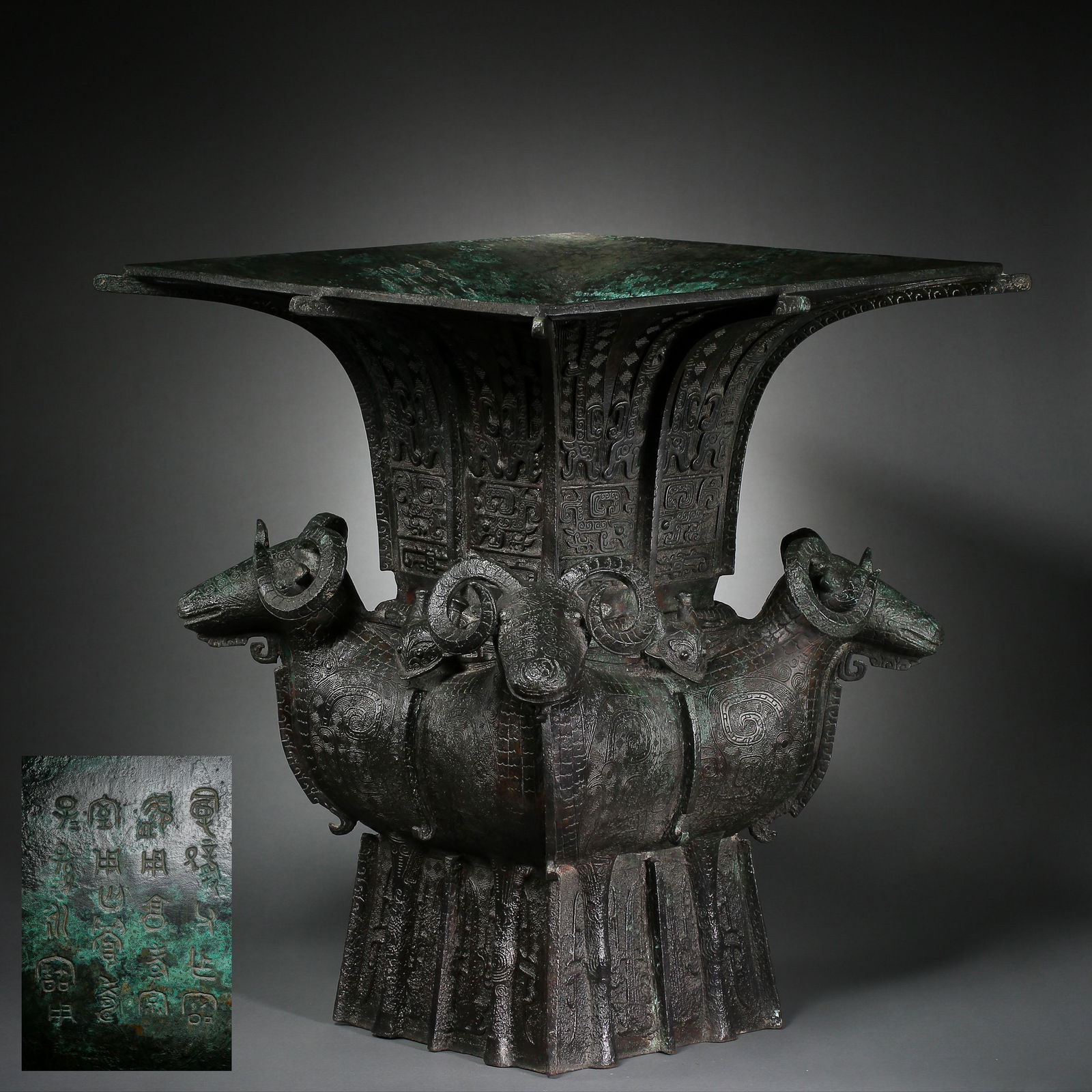 BRONZE SQUARE ZUN, WESTERN ZHOU DYNASTY, CHINA (1 of 18)