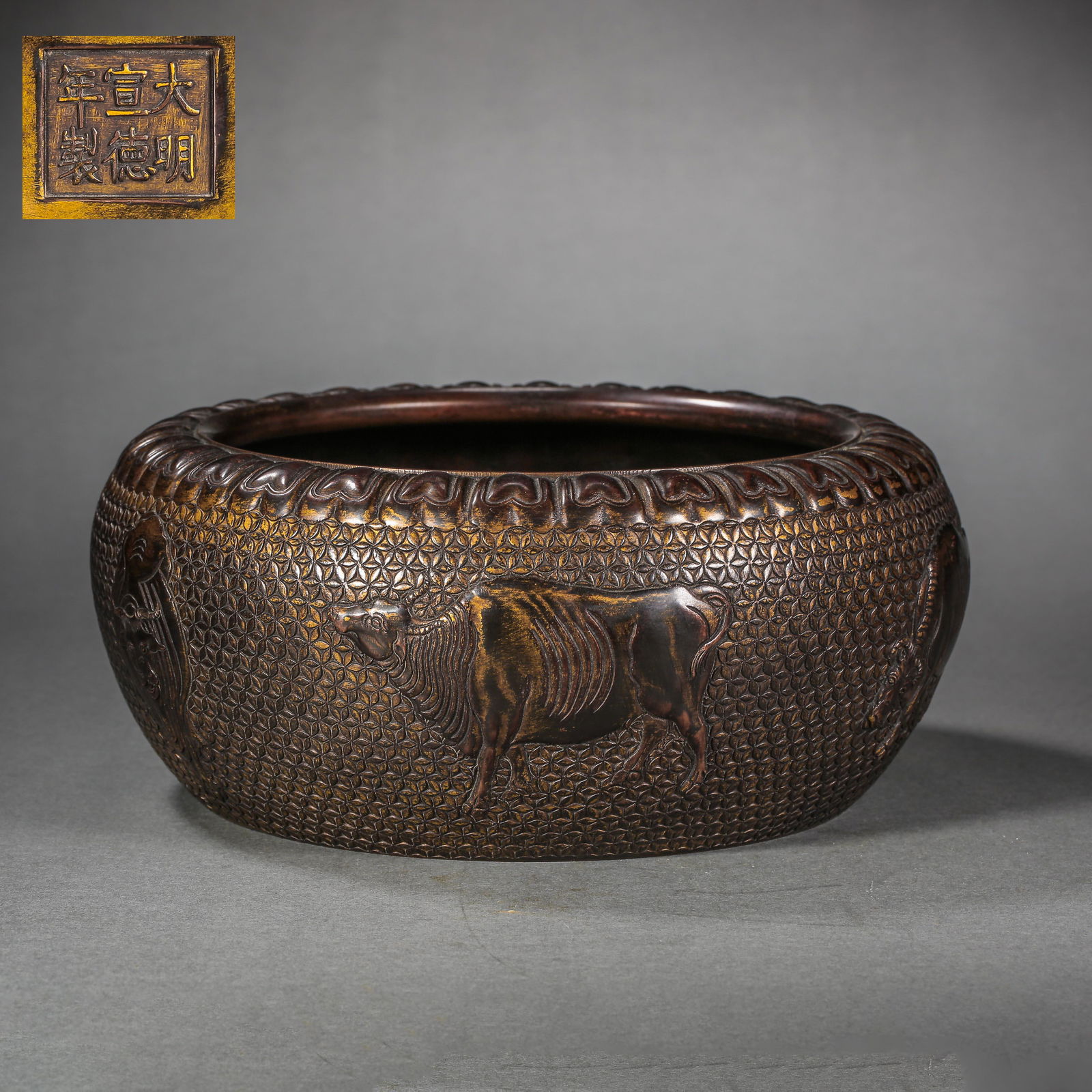 CHINESE MING DYNASTY COPPER BOWL (1 of 11)