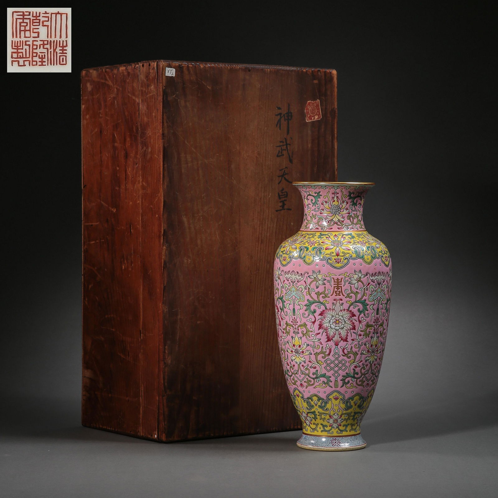 CHINESE PASTEL VASE, QIANLONG PERIOD, QING DYNASTY (1 of 9)