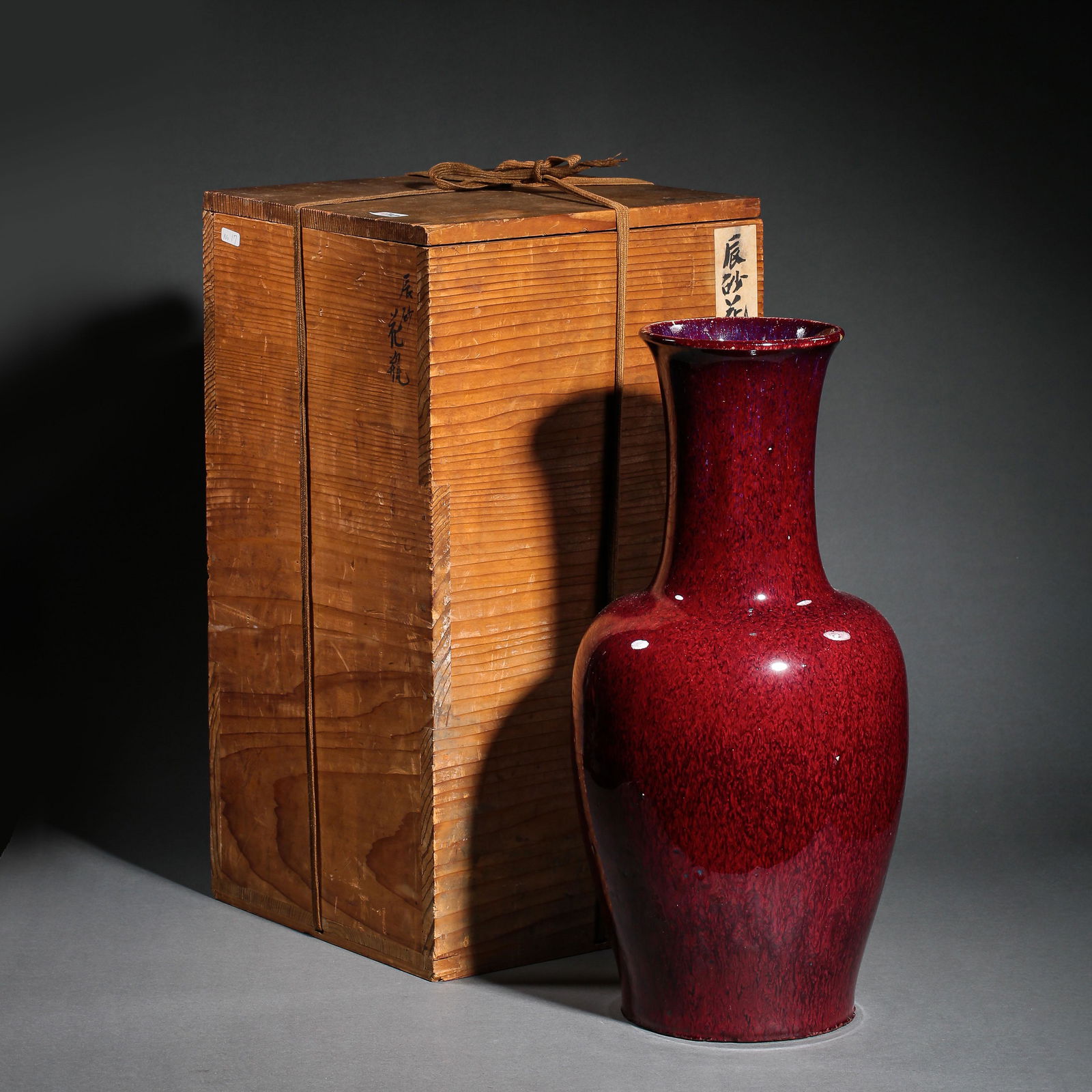 QING DYNASTY, CHINESE JI RED GLAZED LONG-NECKED VASE (1 of 9)