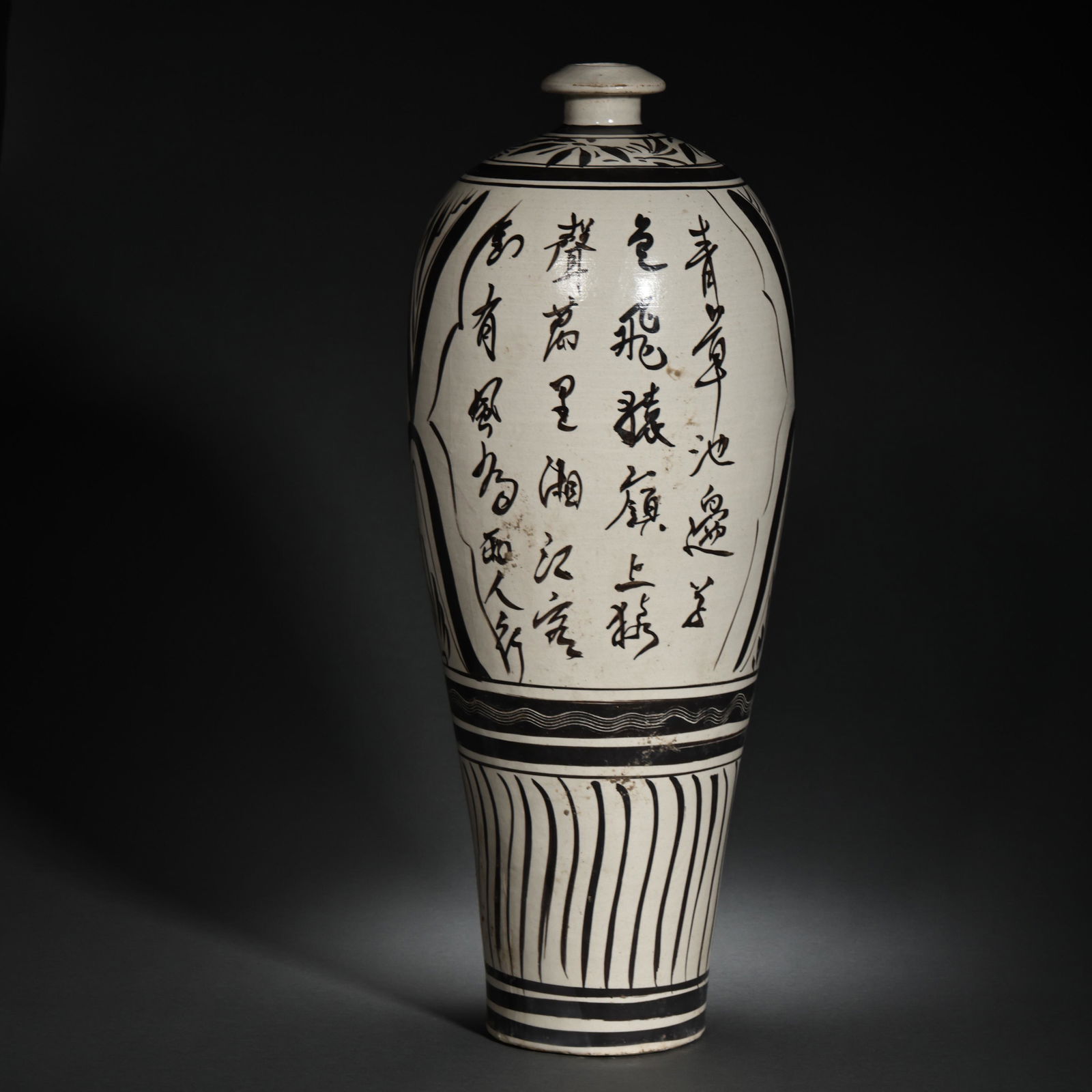 CIZHOU WARE VASE, BLACK FLOWER AND POEM IN WHITE (1 of 9)