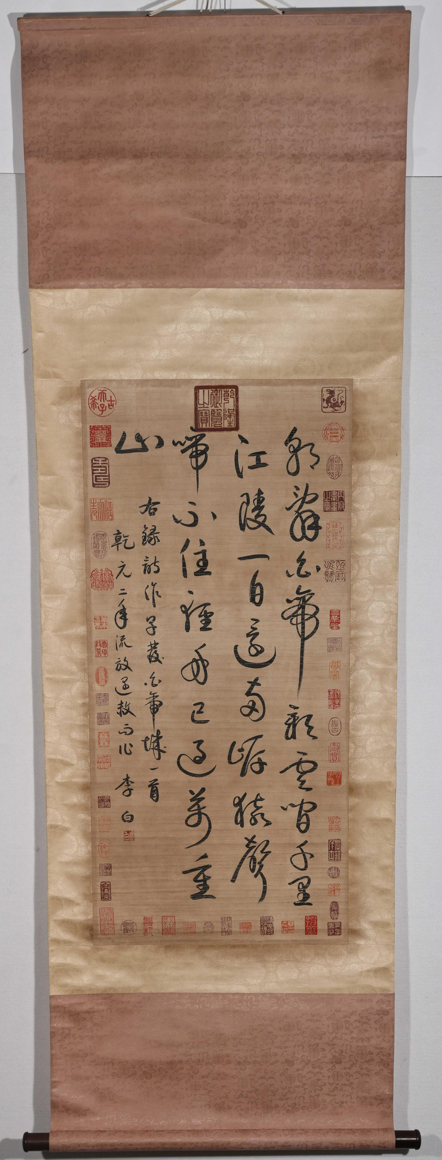 SONG DYNASTY, CHINESE PAINTING AND CALLIGRAPHY-LI BAI (1 of 5)