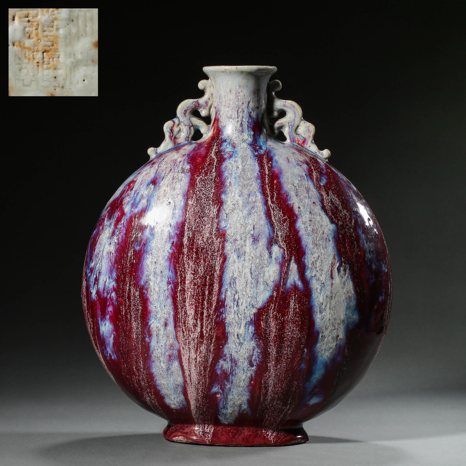 CHINA'S QING DYNASTY, QIANLONG PERIOD, PURPLE SPLASHED (1 of 11)