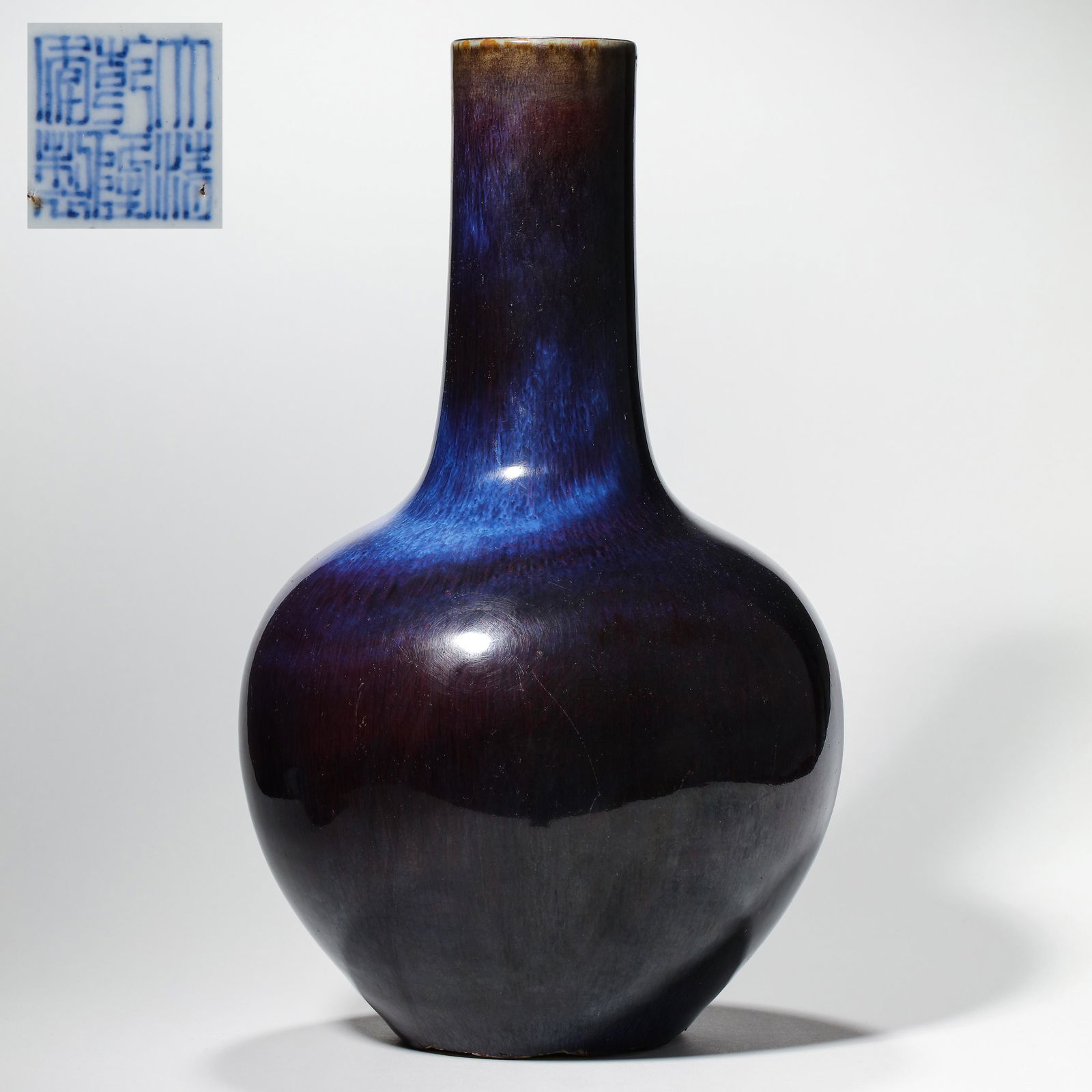 CHINESE QING DYNASTY DARK PURPLE TO BULE GLAZE CELESTIAL BALL BOTTLE (1 of 9)
