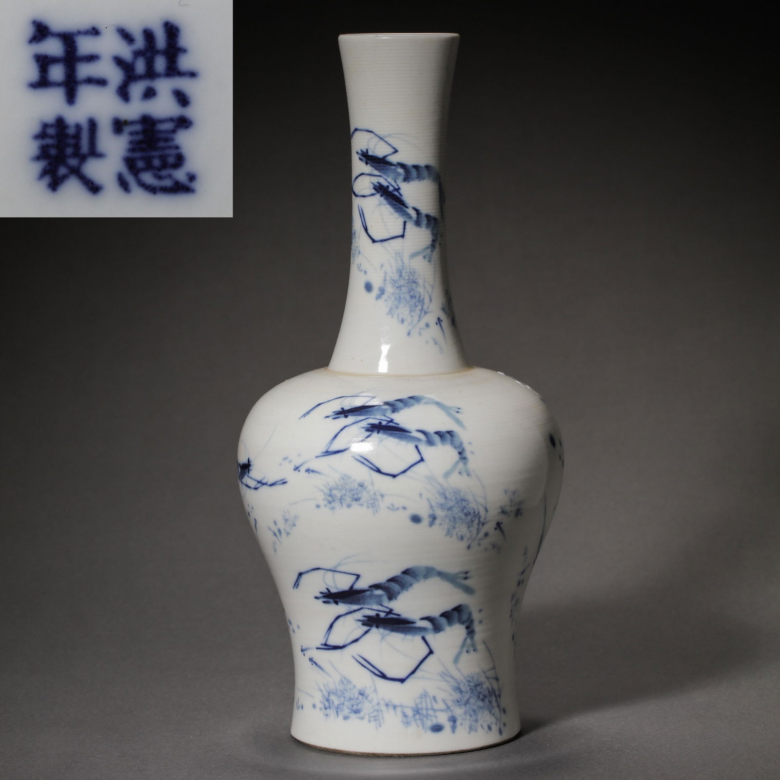 MODERN CHINESE BLUE AND WHITE PORCELAIN VASE (1 of 8)