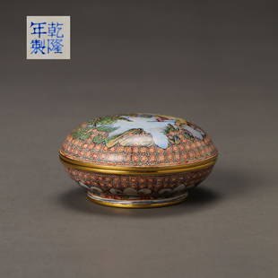 CHINA QING DYNASTY, QIANLONG PERIOD ENAMEL COLOR POWDER BOX: CHINA QING DYNASTY, QIANLONG PERIOD ENAMEL COLOR POWDER BOX H. 3 cm. Diam. 5.5 cm. Weight 73 cm.