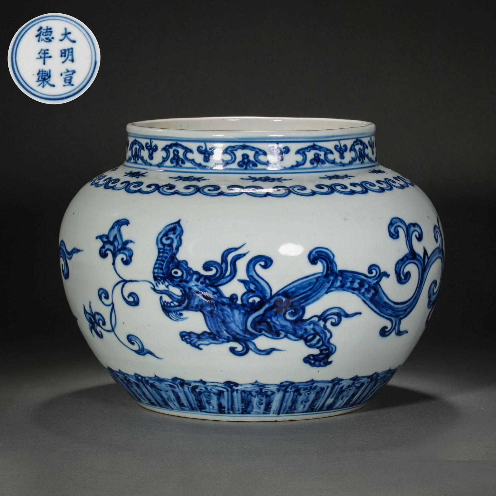 CHINESE MING DYNASTY BLUE AND WHITE DRAGON PATTERN JAR (1 of 7)