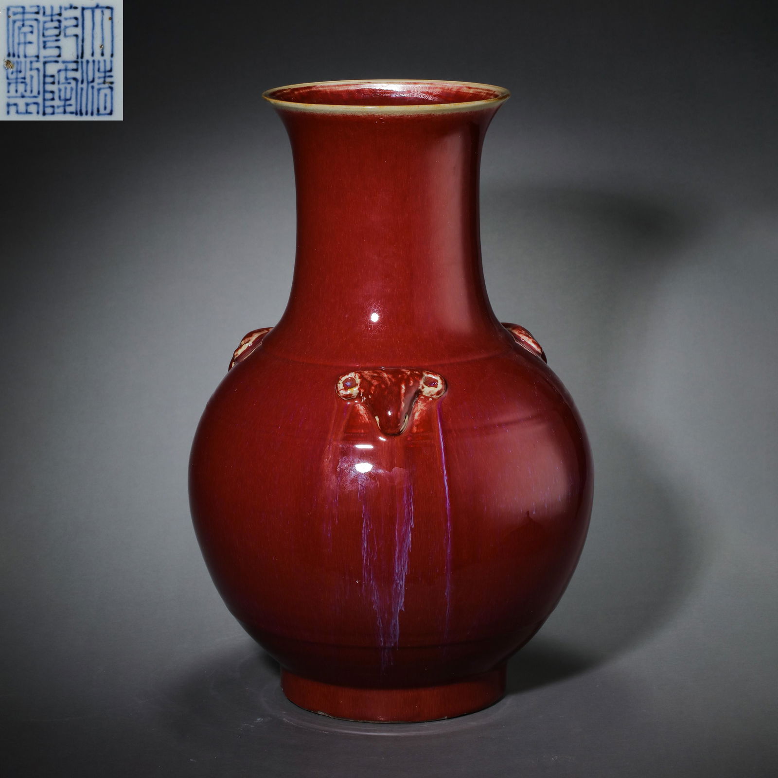 CHINESE QING DYNASTY JI RED GLAZE BOTTLE (1 of 10)