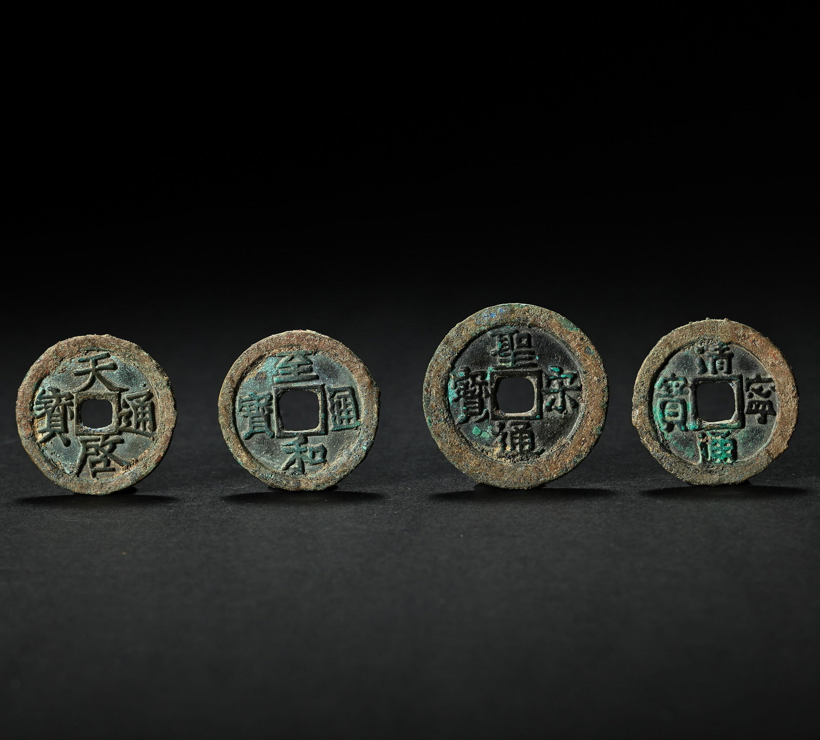 A SET OF CHINESE LIAO DYNASTY COPPER COINS (1 of 9)