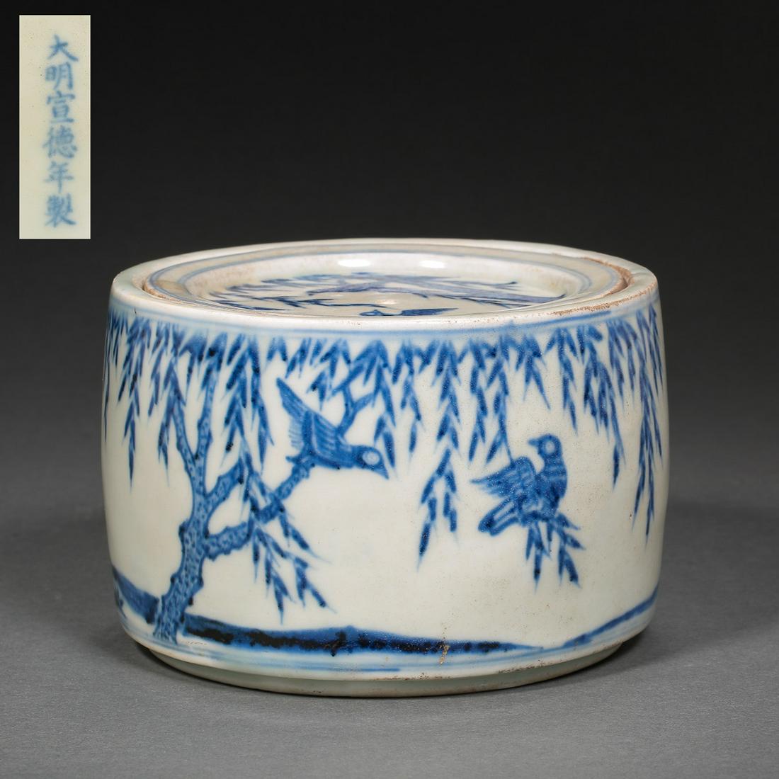 CHINESE MING DYNASTY XUANDE CRICKET JAR (1 of 11)