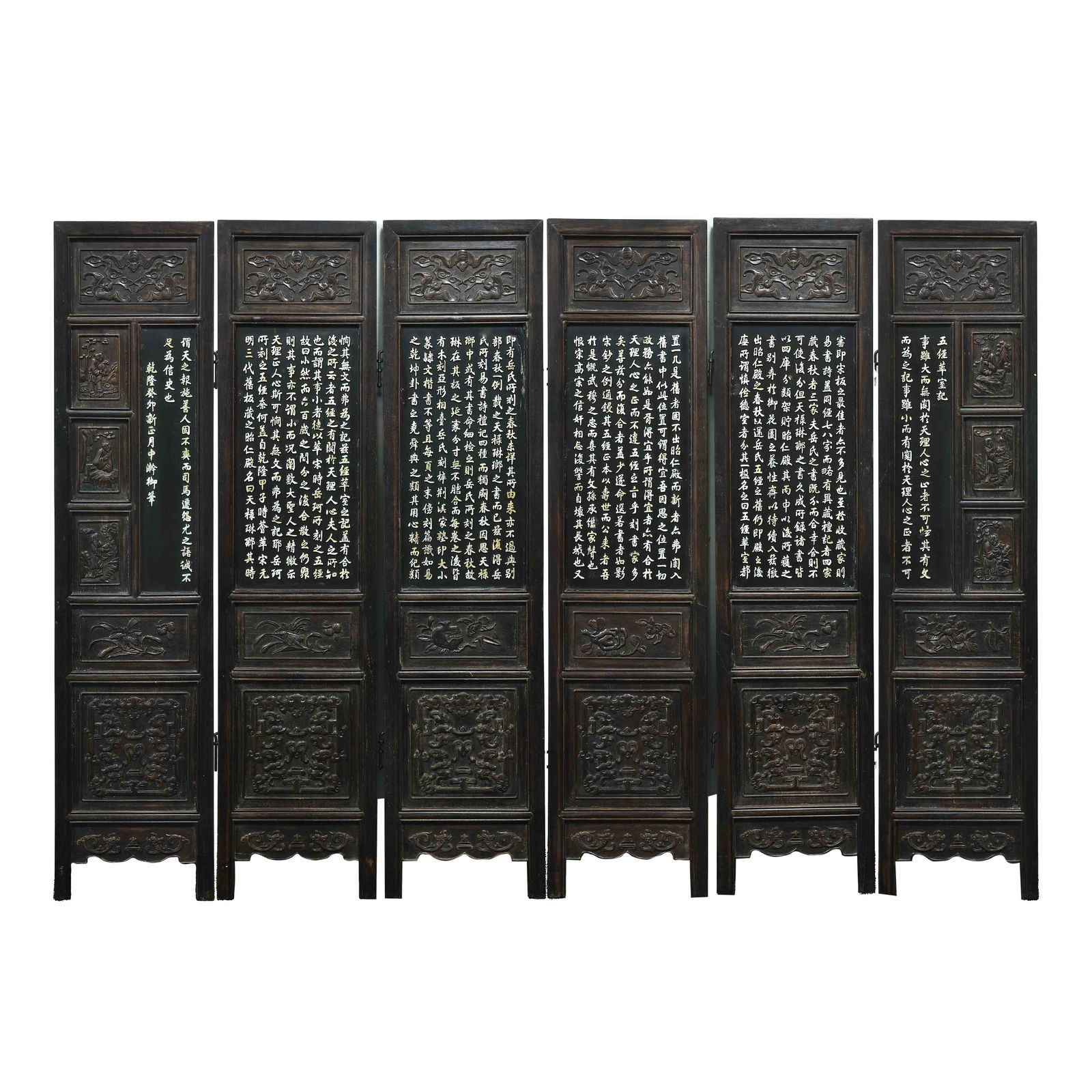 CHINESE QING DYNASTY PALACE RED SANDALWOOD SCREEN INLAID LUOTIAN AND REGULAR SCRIPT (1 of 20)
