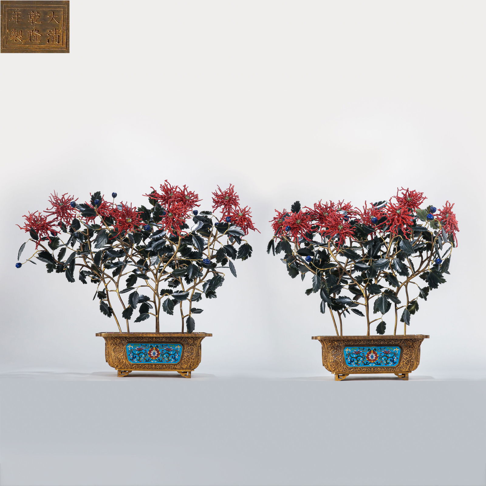 CHINESE QING DYNASTY CLOISONNE BONSAI (1 of 19)