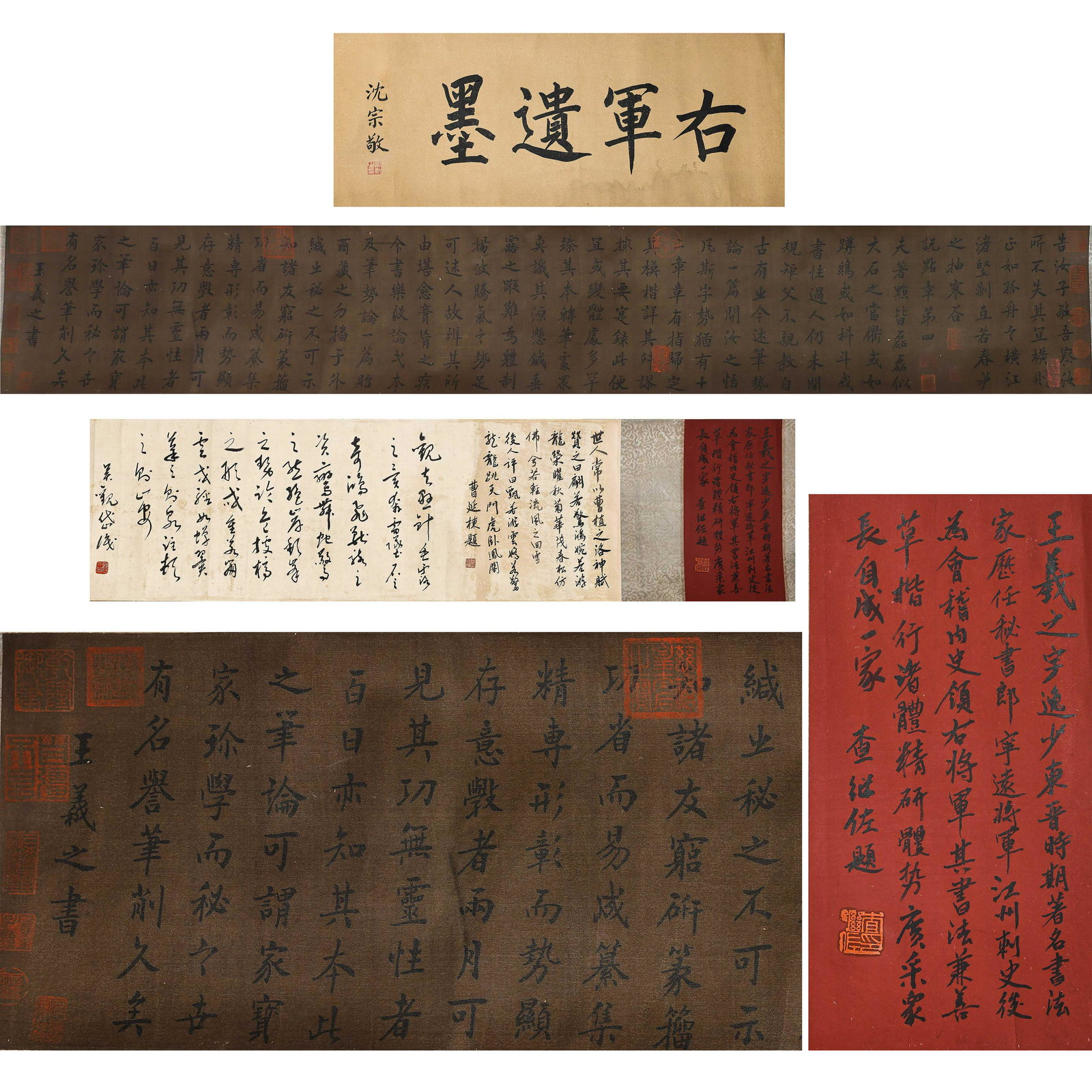 CHINESE ANCIENT CALLIGRAPHY AND PAINTING (1 of 10)